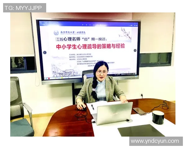 北京足球队心理素质分析与提升策略探讨