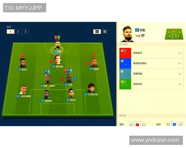 足球实战战术解析与应用探讨提升球队竞技水平的关键策略与方法
